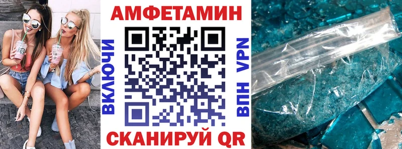 Амфетамин VHQ  Кашира 