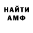 Метадон methadone Fedya Alekseev