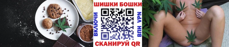 Печенье с ТГК марихуана  Кашира 