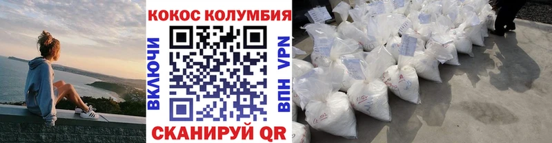 COCAIN 99%  площадка наркотические препараты  Кашира 