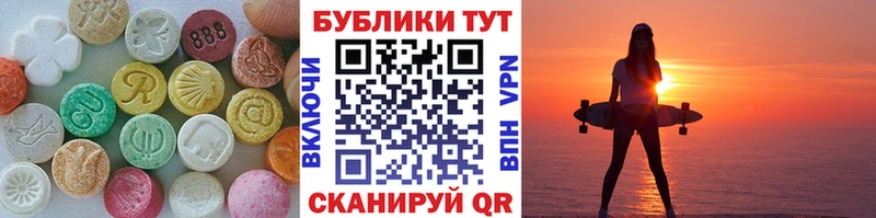 Экстази VHQ  Кашира 