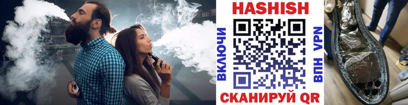 ГАШИШ Cannabis  блэк спрут ссылка  Кашира  наркошоп 