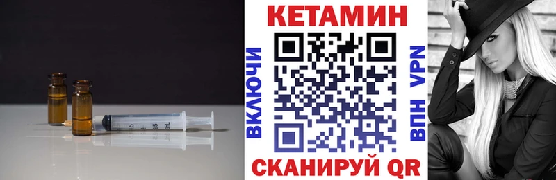 КЕТАМИН VHQ  мега ССЫЛКА  Кашира  наркошоп 
