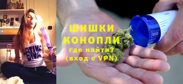 кокаин Вязьма
