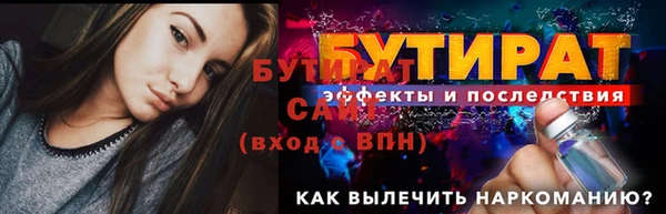 кокаин Вязьма