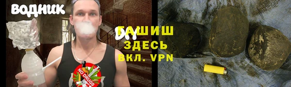 меф VHQ Горняк