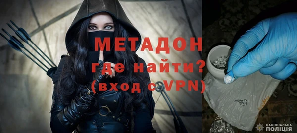 кокаин Вязьма