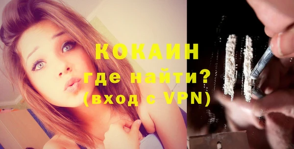 кокаин Вязьма