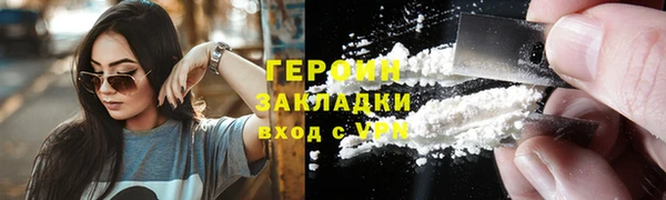 прущая мука Горно-Алтайск