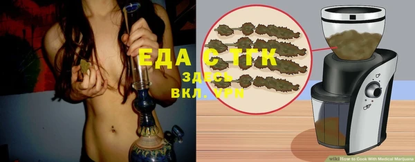 кокаин Вязьма