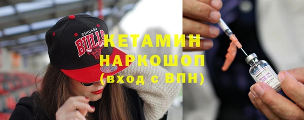 кокаин Вязьма