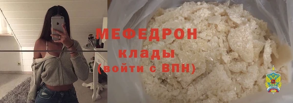экстази Сафоново