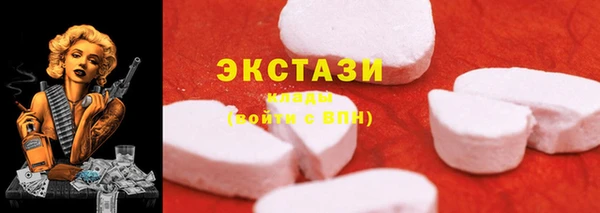 мескалин Саяногорск