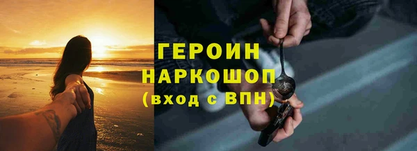 кокаин Вязьма