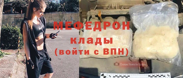 бошки Вяземский
