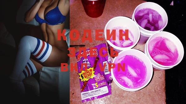 бошки Вяземский