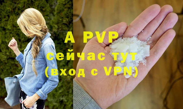 бошки Вяземский