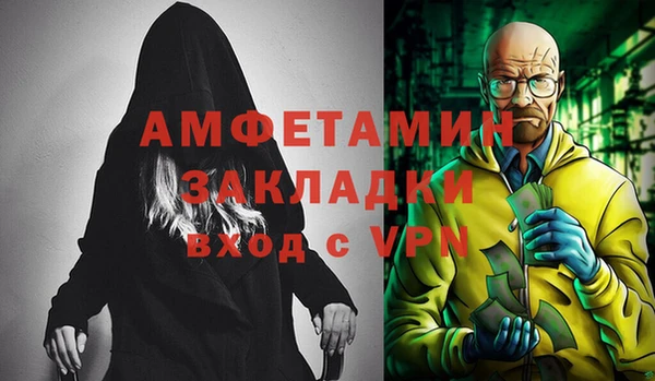 кокаин Вязьма