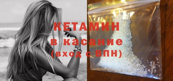 бошки Вяземский