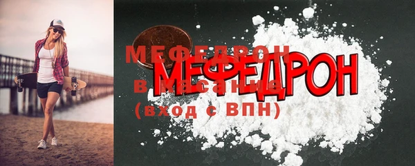 кокаин Вязьма