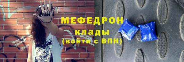 молекула духа Дмитровск