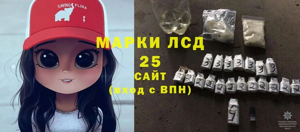 кокаин Вязьма