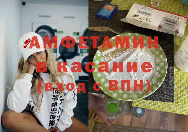 бошки Вяземский