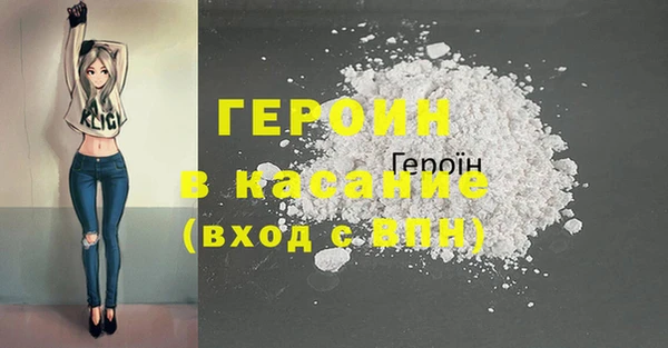 бошки Вяземский