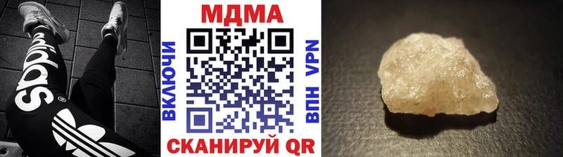 дарнет шоп  blacksprut ссылки  MDMA кристаллы  Кашира 