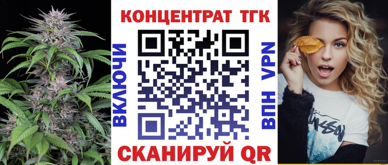 Дистиллят ТГК концентрат  Кашира 